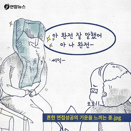 <카드툰> 청바지의 '이력'이 궁금한 이유 - 와이콜센터 - 9