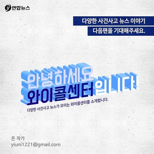 <카드툰> 청바지의 '이력'이 궁금한 이유 - 와이콜센터 - 20