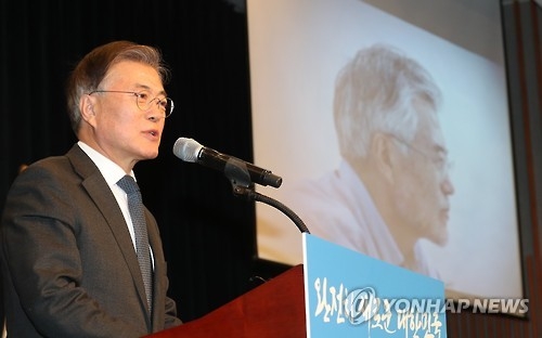 文 "정권교체가 촛불의 명령" 潘 "정권 바뀐다고 정치 안바뀐다" - 1