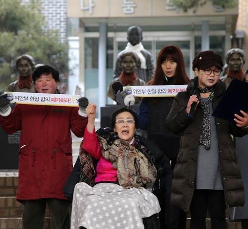 한일 합의 성토하는 이용수 할머니