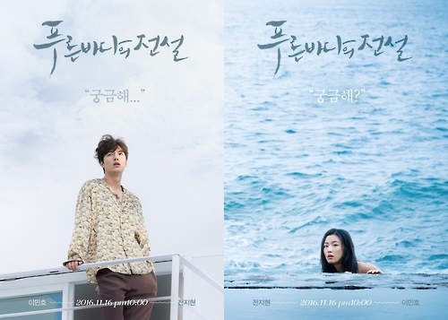 "시청자 여러분이 참으세요"…방송 '내 멋대로 편성' 괜찮나 - 3