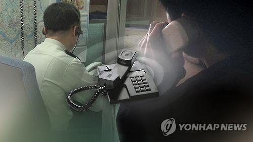 연합뉴스 자료사진