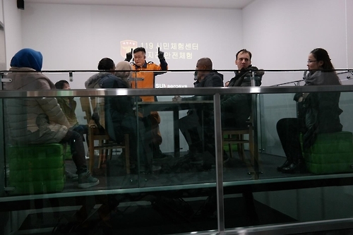 대전 119 시민체험센터 가상 지진체험장