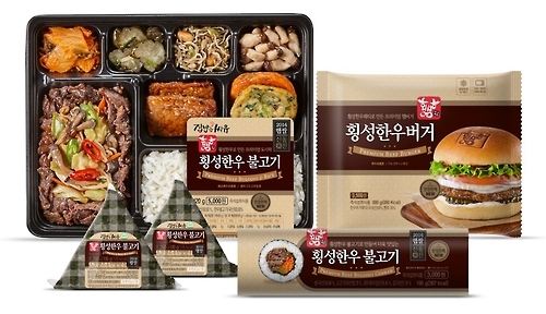 CU가 설을 앞두고 출시한 횡성한우 불고기 도시락 등