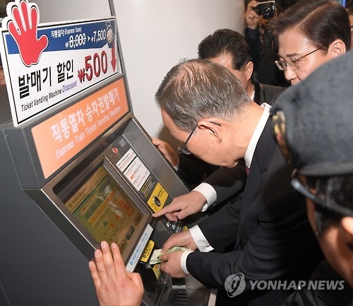 반기문 귀국 1주일…이목끌기 '성공'·컨벤션효과는 '미흡' - 2