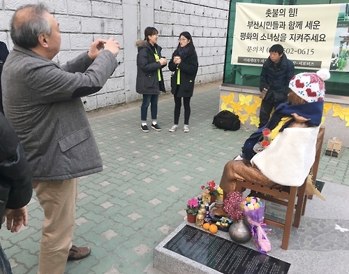 19일 일본영사관 앞 소녀상 방문한 요시노부 모리 일본 교수. [김선호 기자]