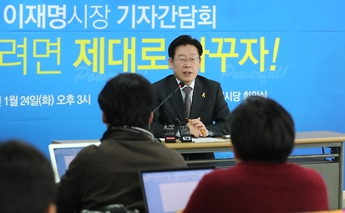대전서 기자간담회하는 이재명 성남시장