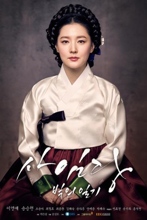 SBS 제공