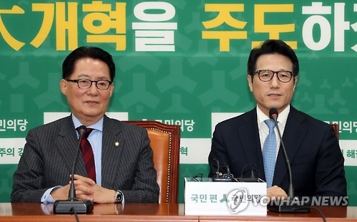 국민의당 박지원 대표 만난 정병국