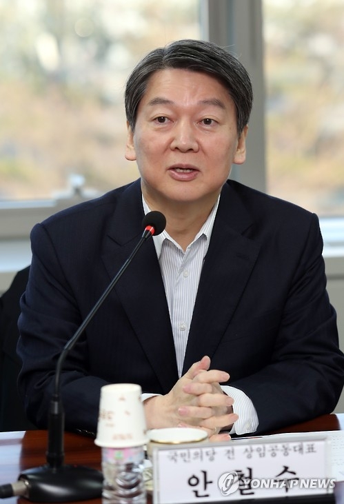 안철수 전 대표