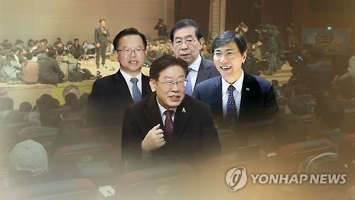 野주자 줄줄이 출마선언·캠프구성…설 後 대권레이스 가열(종합) - 3