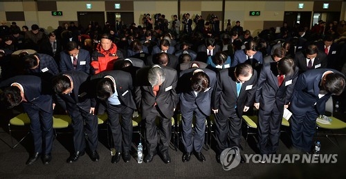 새누리당 '반성의 인사'(자료사진)