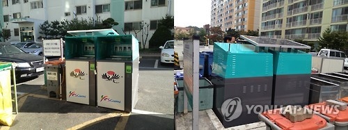 개별계량기기의 태양광 설비