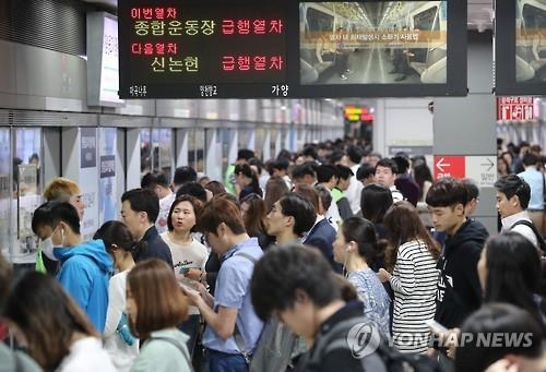 혼잡한 9호선 승강장 (연합뉴스 자료 사진)