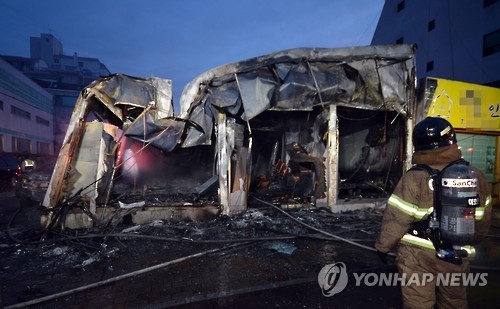 불에 탄 식당