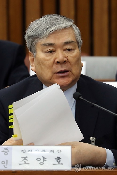 조양호 한진그룹 회장