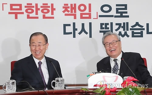 반기문 전 총장-인명진 비대위원장 논의
