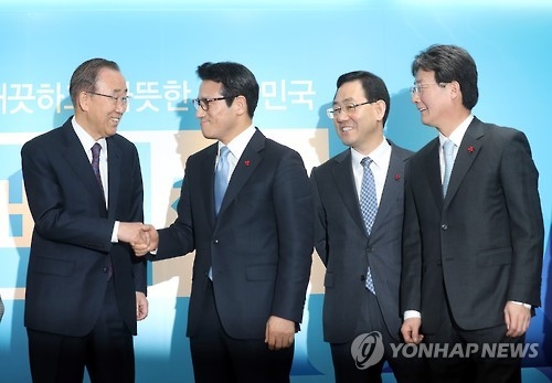 반기문, 바른정당 지도부에 "국민 대통합 앞장서달라" - 1
