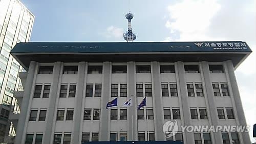 종로경찰, 경찰·변호사 상주하는 민·형사 상담센터 신설 - 1