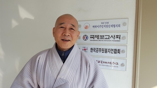 마하이주민지원단체협의회 상임대표인 정호 스님이 3일 서울 종로구 견지동 접법회관의 협의회 사무실에서 인터뷰에 응하고 있다.