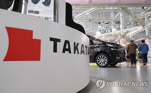 일본 에어백 제조사 다카타의 로고.