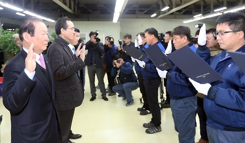 "완벽한 품질의 차량 생산" 결의
