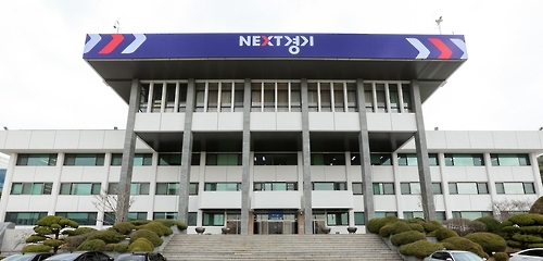 경기도청 전경