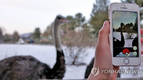 '포켓몬 고' 성지 춘천 남이섬…포켓스탑 80여개 집결 - 3
