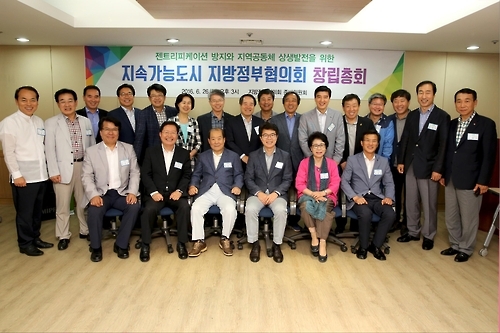 서울 구청장 등 젠트리피케이션 방지법 마련 촉구 - 1