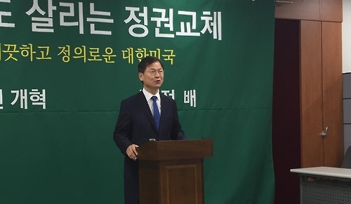 기자회견하는 천정배