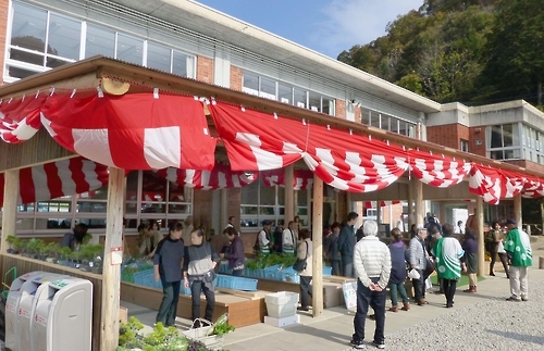 폐교를 활용한 농산물직매장