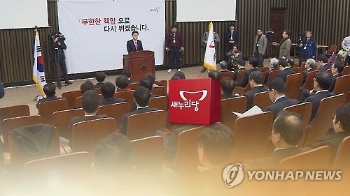 새누리, 오늘 연찬회서 새 당명 포함 쇄신책 논의 - 1