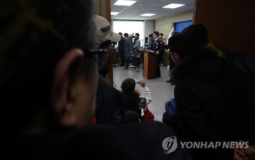 농아인 투자사기 조직 관련 브리핑