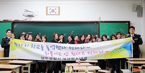 학교 자율성 침해 논란
