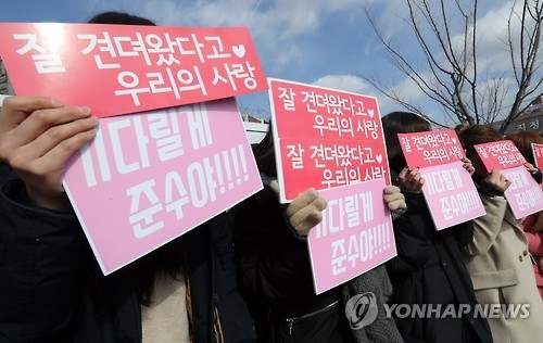 JYJ 김준수·빅뱅 탑 논산훈련소 동반입소…팬들 "기다릴게" - 4