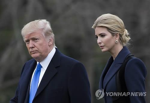 백악관 뜰 걷는 트럼프(왼쪽) 미국 대통령과 장녀 이방카