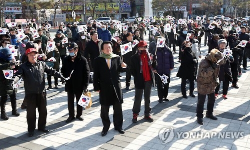 '문재인 규탄' 집회