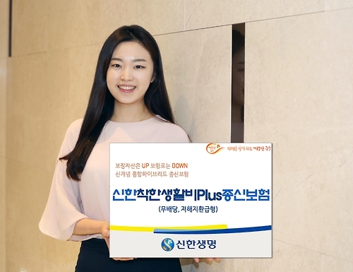 신한생명 상품 홍보 이미지