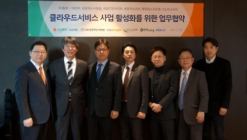 동부, 기업용 클라우스 서비스 확대 - 1
