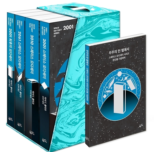 아서 클라크 탄생 100주년…'스페이스 오디세이' 완전판 출간 - 3