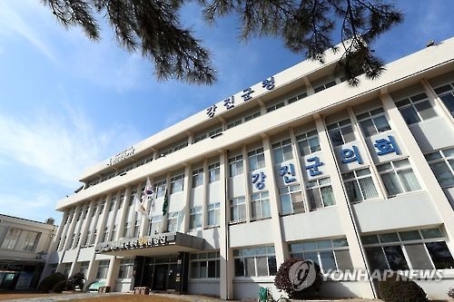 전남 강진군청
