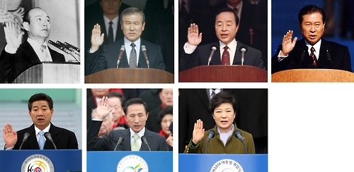 빈자리엔 누가?. 역대 대통령의 취임선서 / 연합뉴스 자료사진