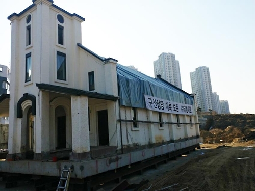 원형 이동한 구산성당