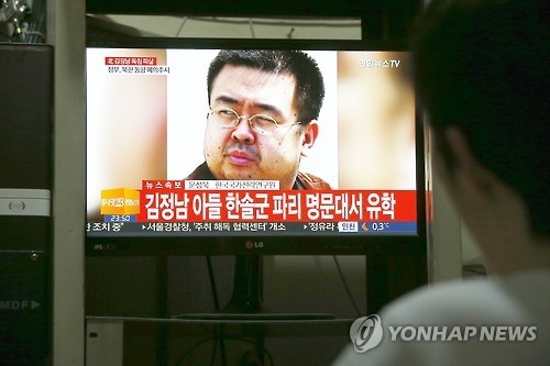 '北 변수' 대선 영향 미칠까…"갈수록 위력 약화 추세" - 1