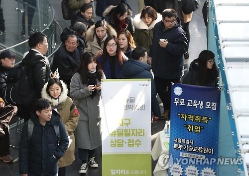 서울시 뉴딜일자리 박람회 (연합뉴스 자료 사진)