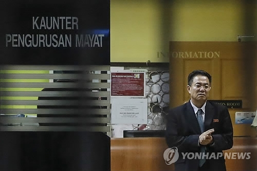 말레이 법의학자, 김정남 독살에 갸우뚱…"자연사도 조사해야" - 1