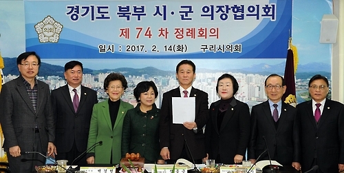 경기북부지역 시·군의회 의장 '경기도 分道' 촉구 - 1