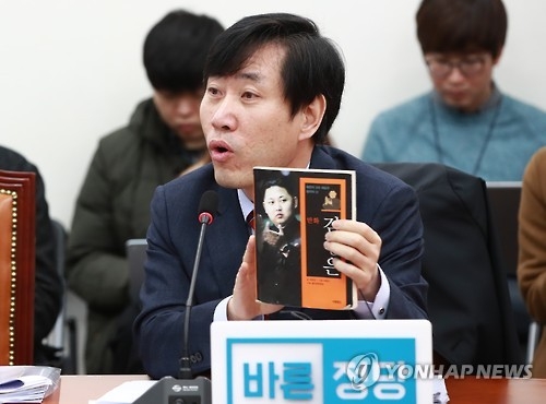 하태경 "다음 타깃은 김설송…김정은 열등감 굉장하다" - 1