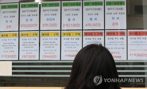 연합뉴스 자료사진