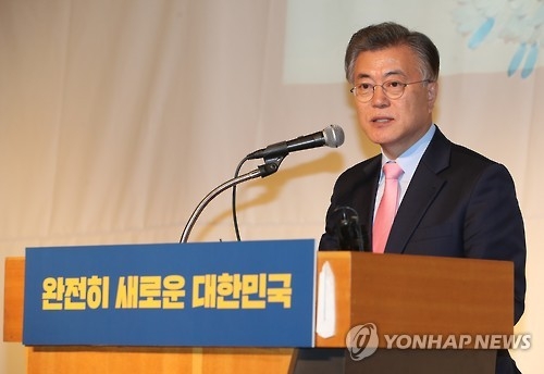 文 "과거사, 한일관계 전제조건 안 삼는다"…'투트랙 접근' - 1